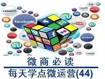 新单位如何做好微营销,微营销成交的十大步骤