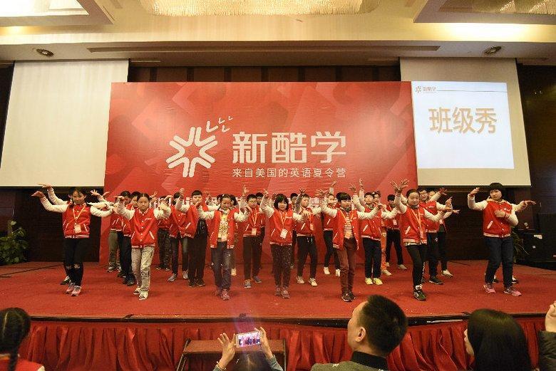 杭州新酷学英语夏令营,杭州酷学夏令营