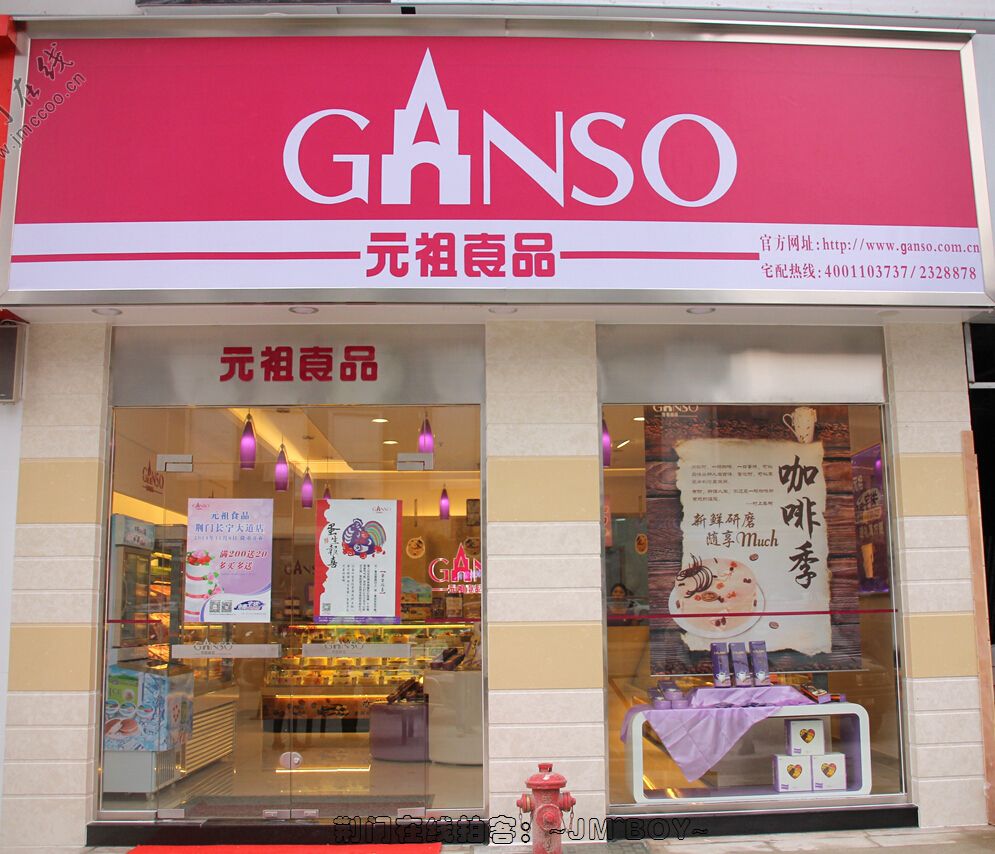 身边耳熟能详的台湾品牌,常见的台湾食品