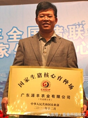 养猪:现有100家生猪核心育种场,未来还会增加到400家!