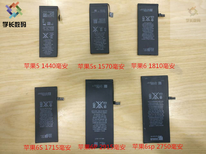 npp原装山寨电池鉴别教程,真假原装苹果电池怎么辨别