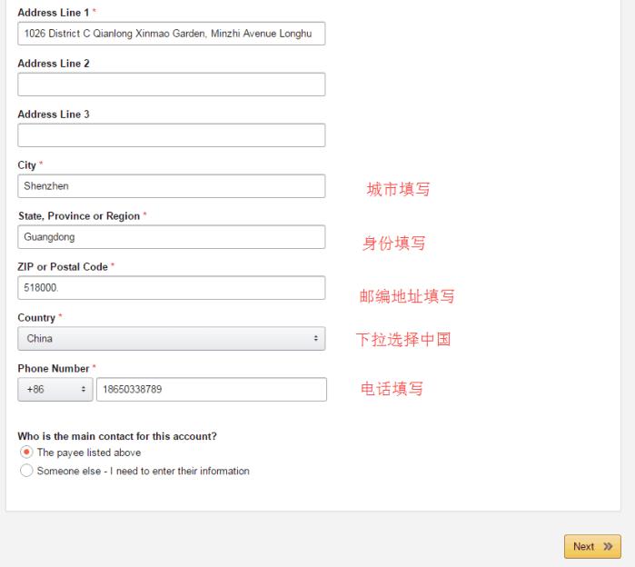 如何注册亚马逊Affiliate以及它的玩法