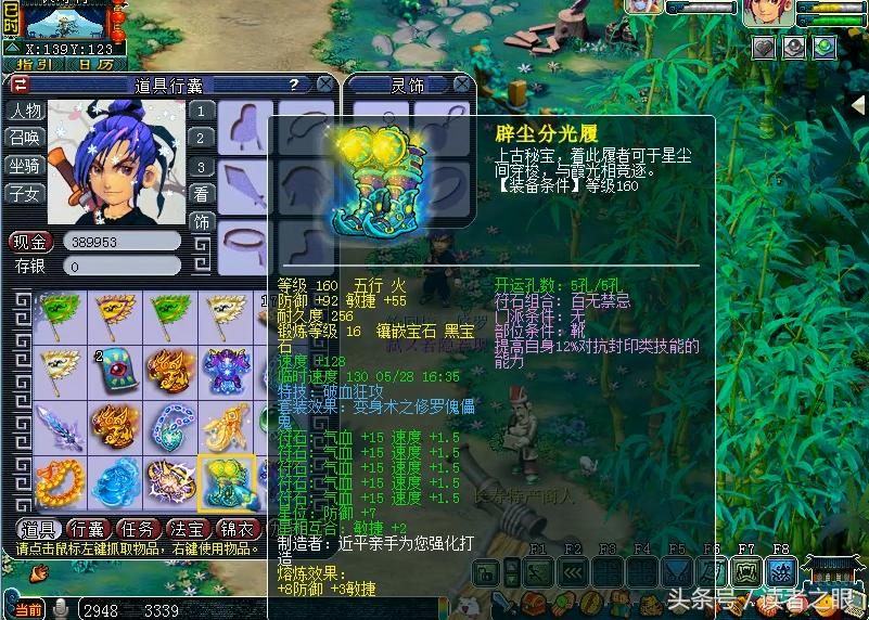 梦幻西游175无底洞乾元丹选择,梦幻西游用化圣号挖低级宝图