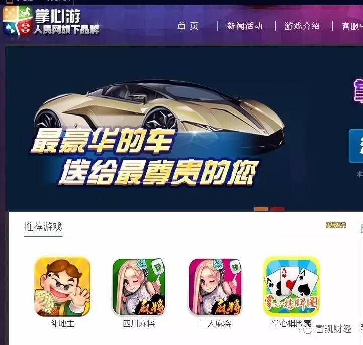 金利科技股票最新消息,金利科技重组结果