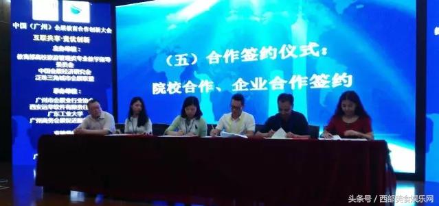 2017会展业“*会两**一赛”广州怒放聚焦创意策划和成果转化