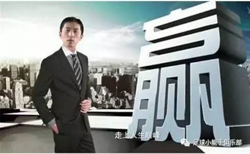 足彩最多能串几场,实战中的足彩三大误区