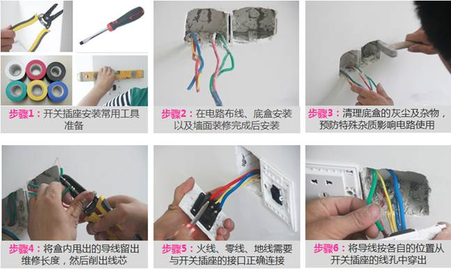 16a带开关插座l1和l2如何接线,国际电工牌带开关的插座怎么接线