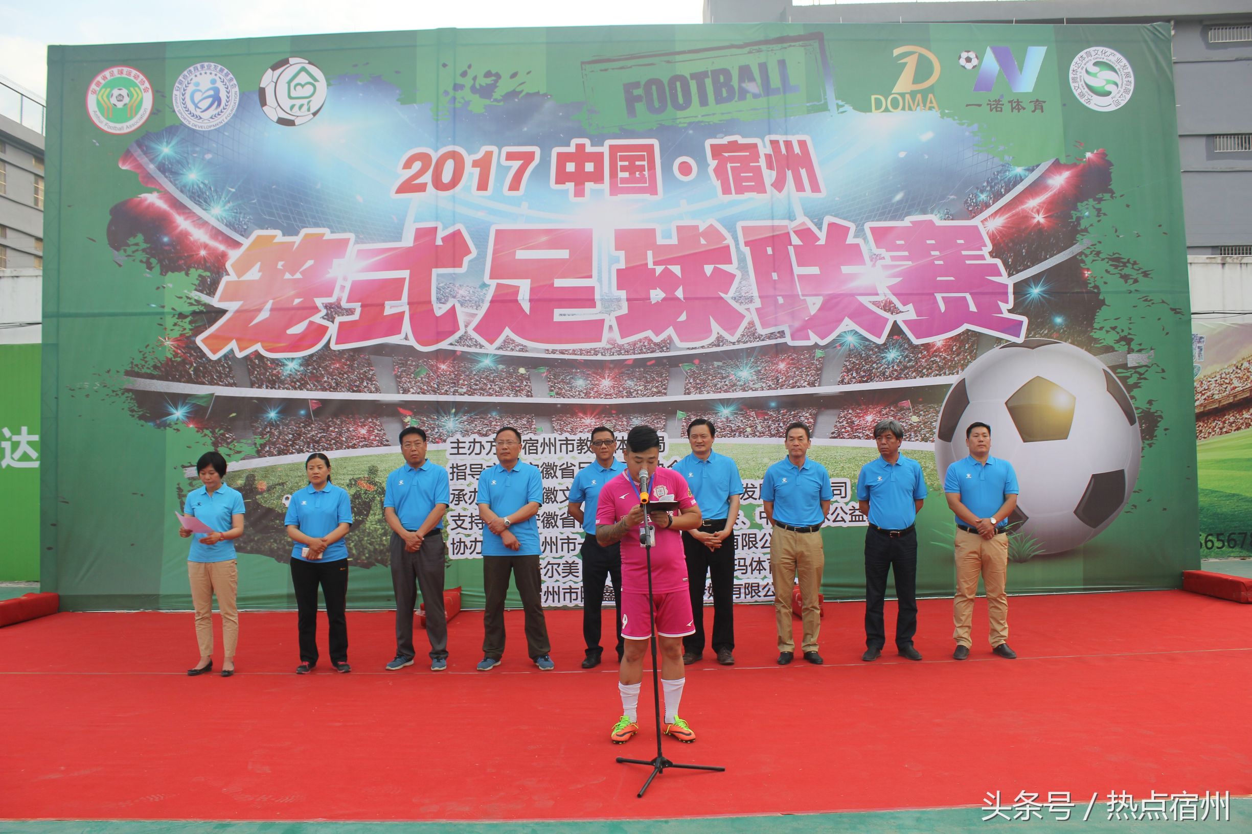 宿州笼式足球2020青少年,宿州笼式足球比赛