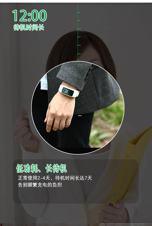 2022最适合入手的智能手环,天语蓝牙智能手环