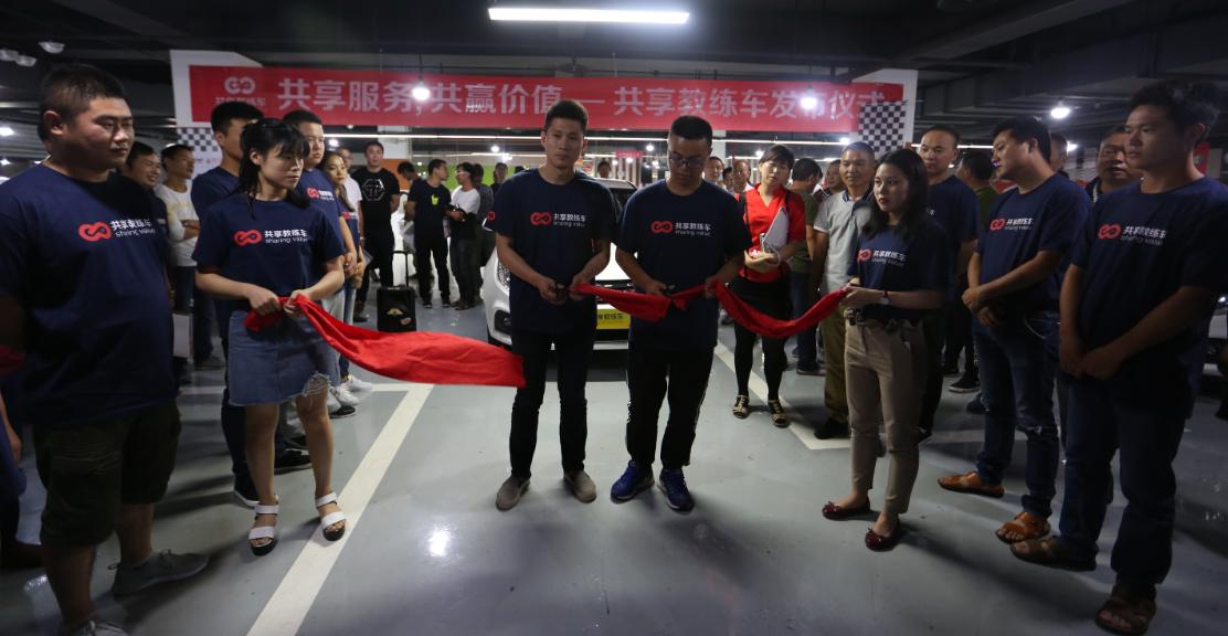 在共享经济的时代下,合肥这样开启驾校新潮流!