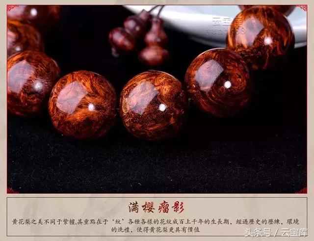 黄花梨开始怎么盘玩和保养,黄花梨盘玩注意事项