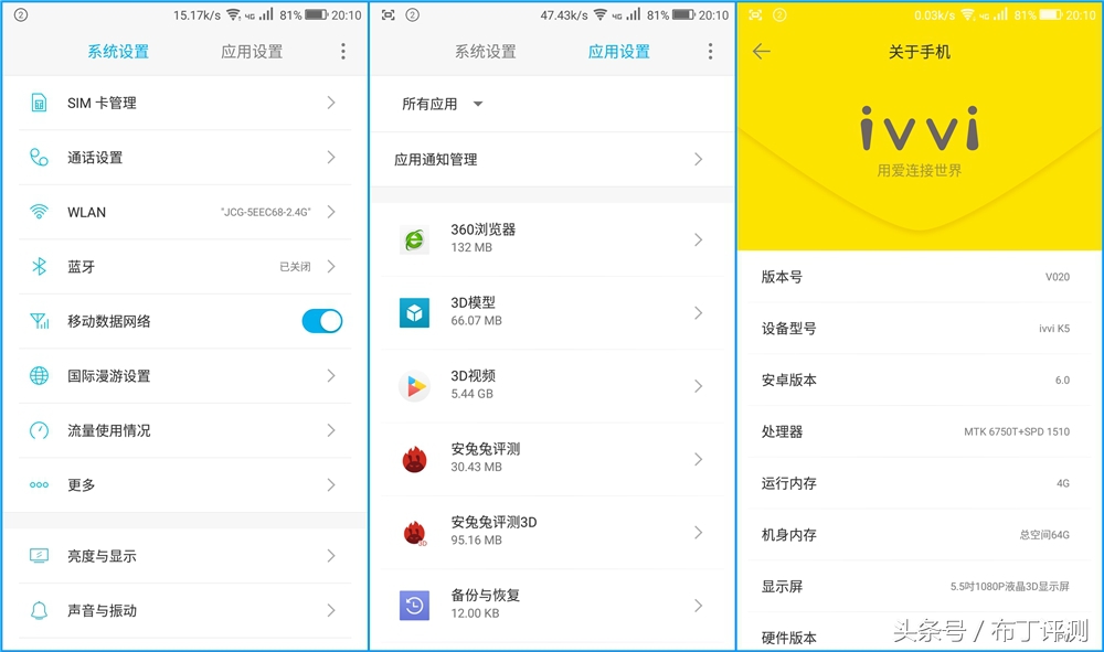 超逼真的裸眼3d壁纸手机,裸眼3d屏幕手机好用吗