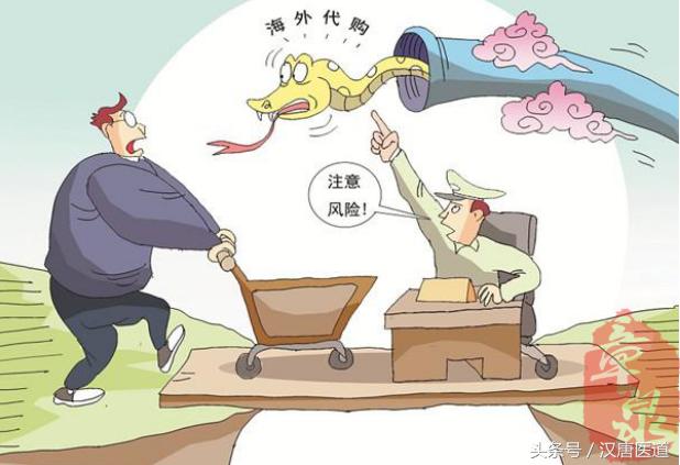 海淘购药必须知道的事,海淘药品有哪些隐患