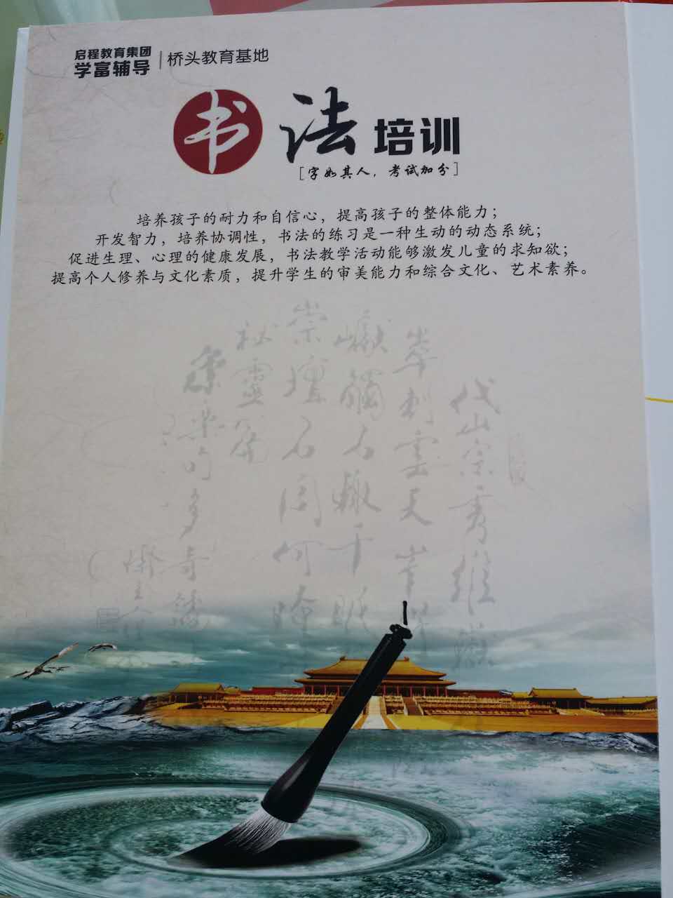 文化低的父母怎么辅导孩子呀,文化水平不高怎么辅导孩子学习