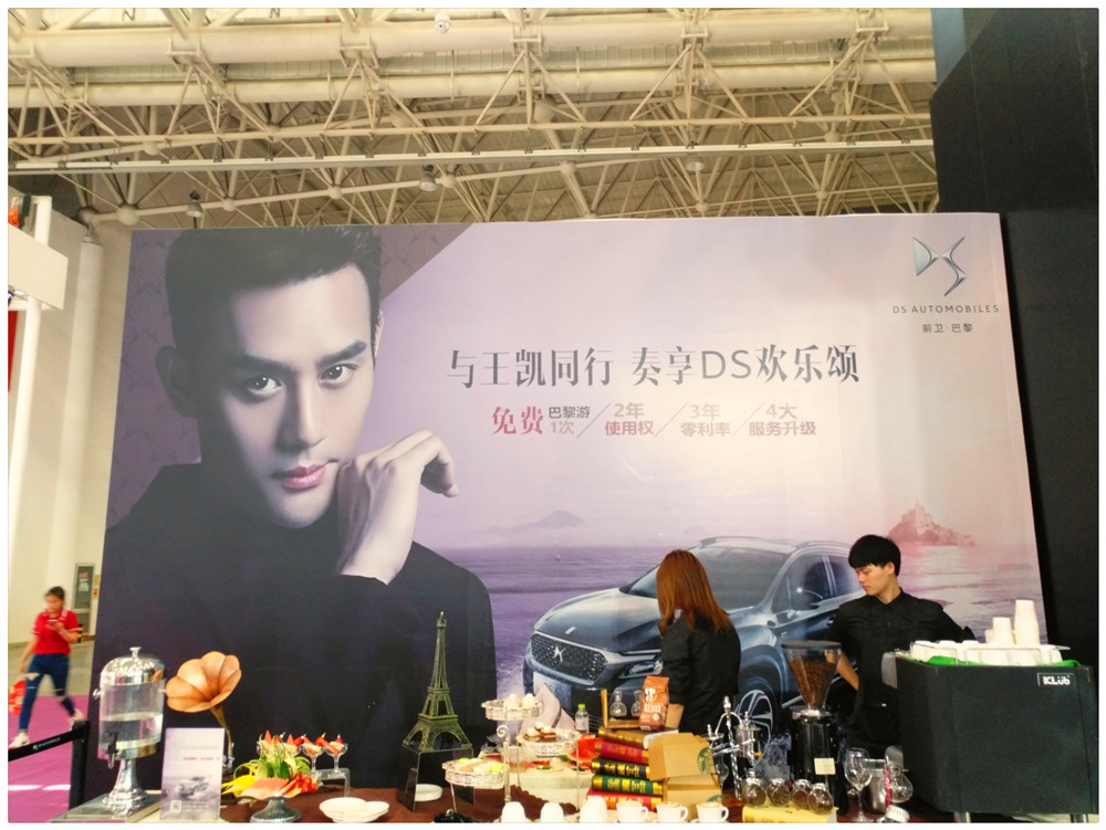 走马观花之旅,西安五一车展走马观花