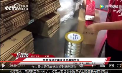 这才是买买买的正确打开方式,海淘常见的两大误区