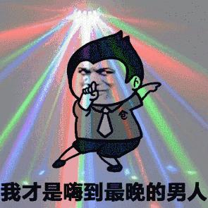 武汉最大的酒吧在哪里,武汉大夜场酒吧