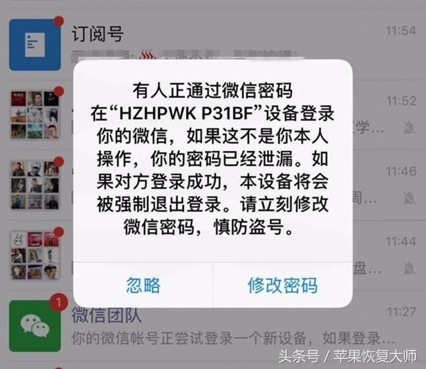 微信怎么解绑手机号到另一个微信,微信绑定了其他企业微信怎么解绑