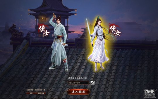 新版笑傲江湖,逍遥江湖哪个门派好玩