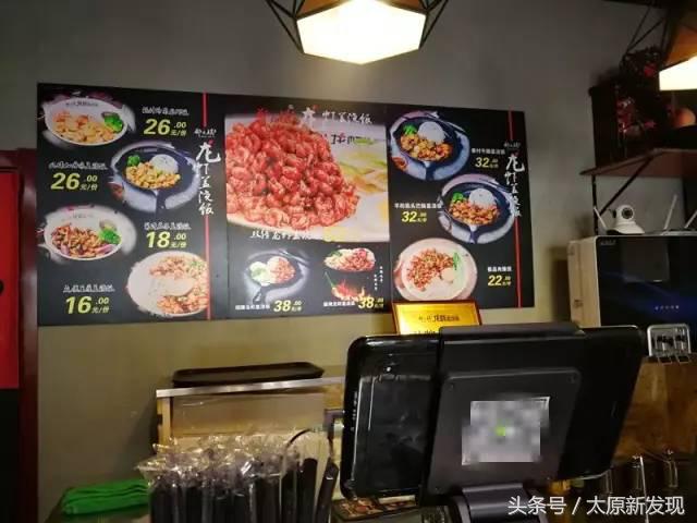 郑文琪龙虾盖浇饭,专做龙虾盖浇饭