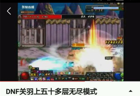 DNF:无尽难度一出,征战者终于瞒不住了,傲世全职业!