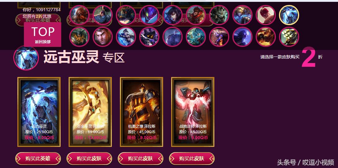 lol阿卡丽黑金商店皮肤推荐,lol阿卡丽神秘商店9月来袭