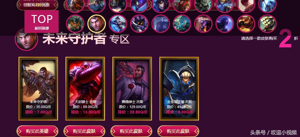 lol阿卡丽黑金商店皮肤推荐,lol阿卡丽神秘商店9月来袭