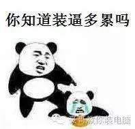 怕被电脑实体店坑怎么办,电脑城被坑了如何挽回损失