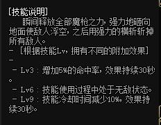 DNF:无尽难度一出,征战者终于瞒不住了,傲世全职业!