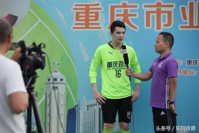 重超半决赛,重超联赛重庆青年决赛