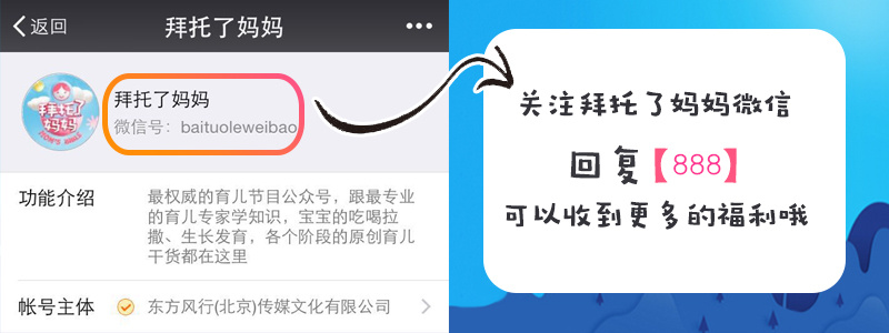 宝宝发烧腹泻不爱喝水怎么办,宝宝发烧拉肚子是好事还是坏事