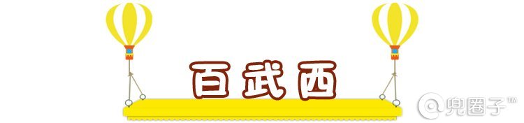 逛了这么久的淘宝,逛了这么多年的超市
