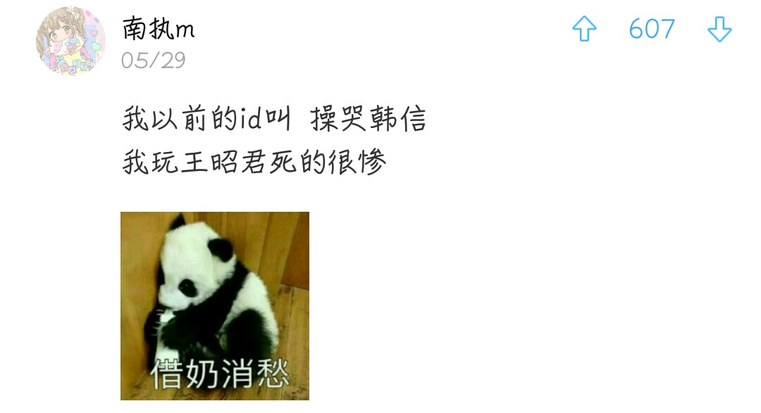 幽默有趣的游戏id,有趣搞笑的游戏id吃鸡