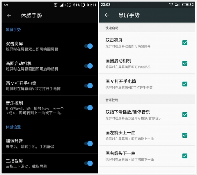 一加手机3使用感受,一加手机3体验评测
