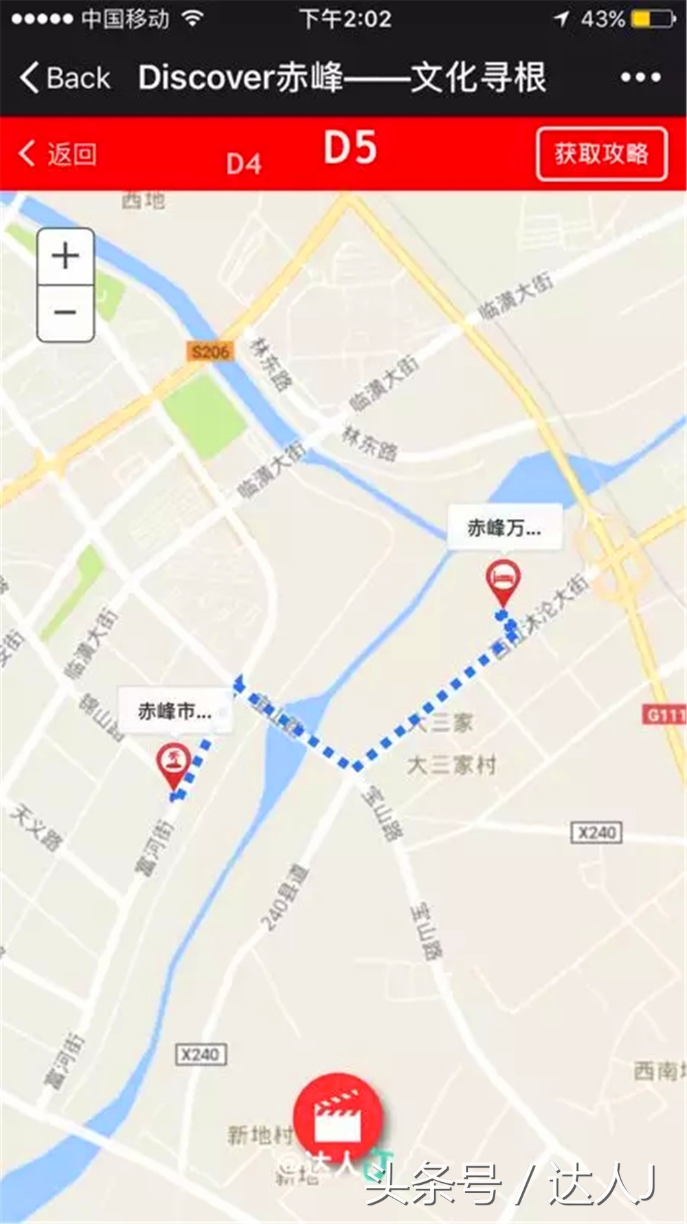 赤峰沙漠集装箱,赤峰草原集装箱