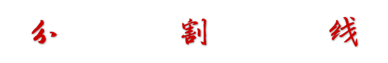 嗨氏王者荣耀攻略,嗨氏玩王者荣耀对线