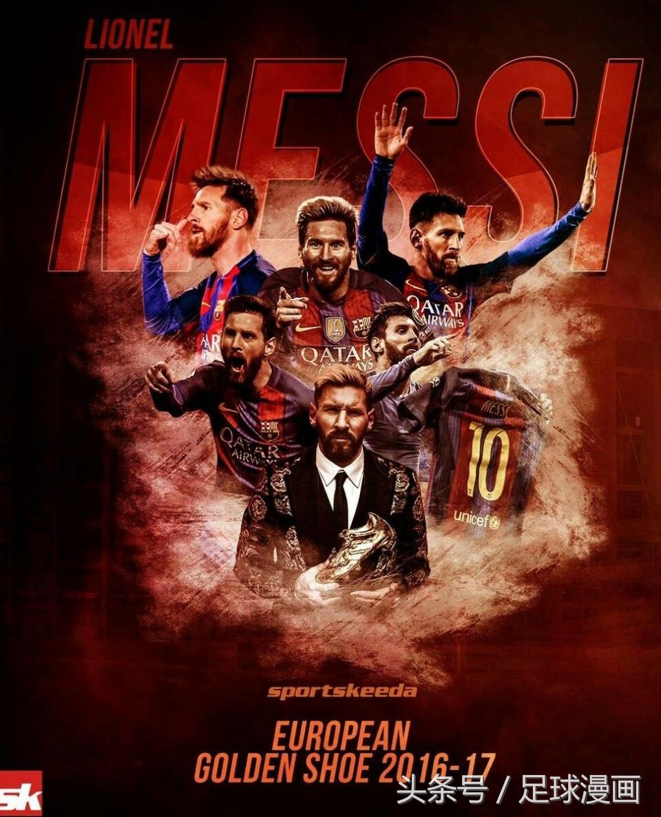 足球周刊梅西第六座金球,足球漫画梅西去大巴黎