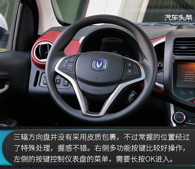 媳妇终于同意买车,媳妇试驾新车