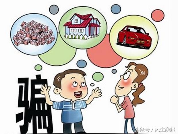 微商10万代理骗局,摩能国际微商骗局