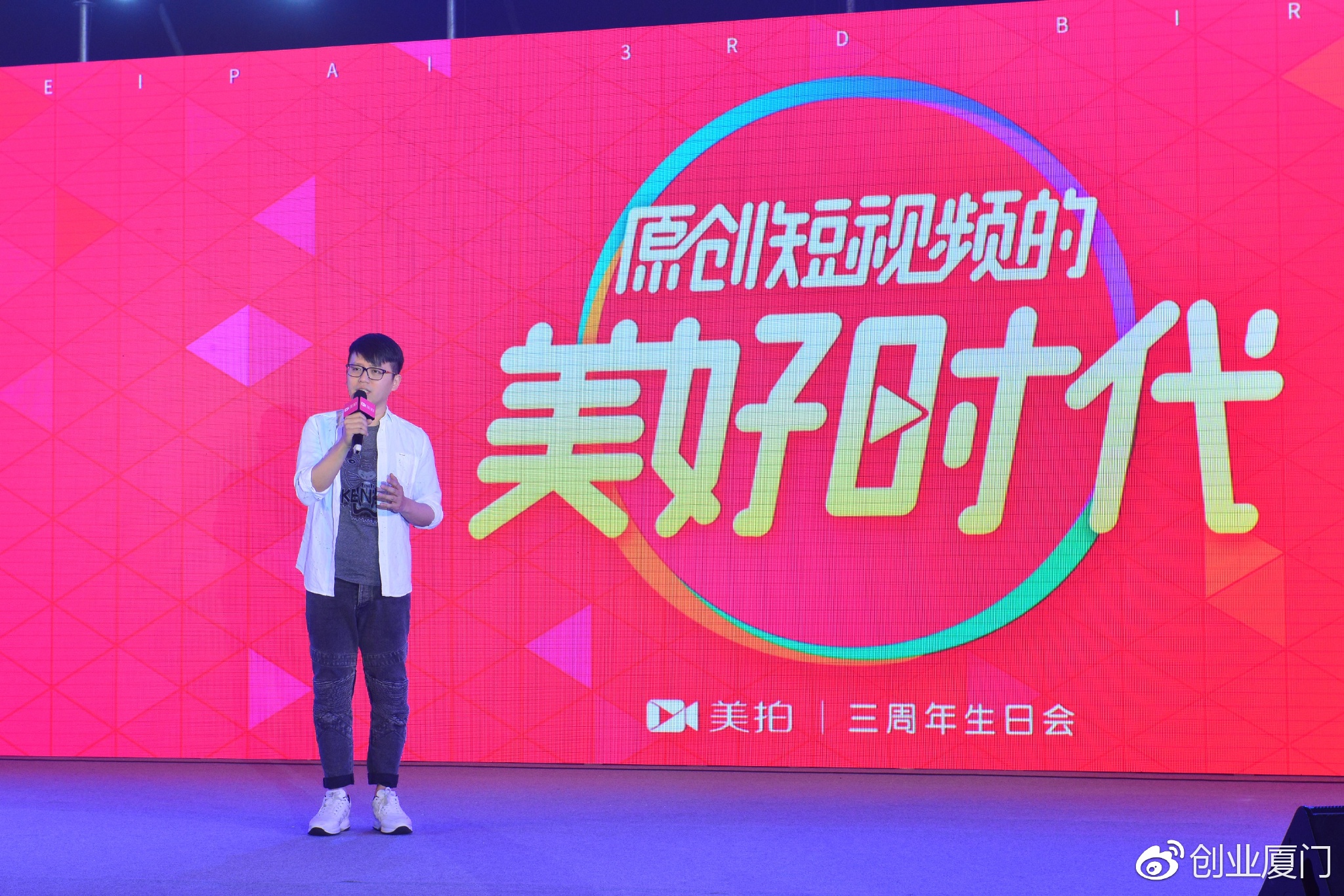 美拍短视频怎么赚钱,美拍如何通过短视频变现挣钱