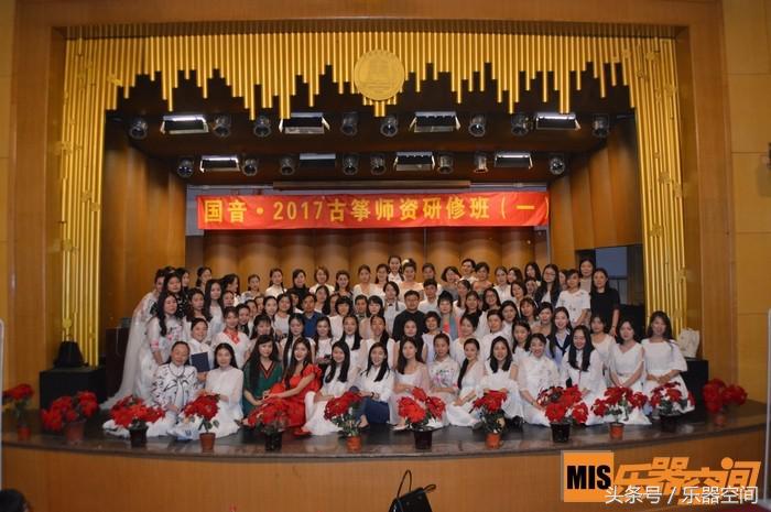 中国音乐学院古筝1-6级课程,中国音乐学院古筝培训班