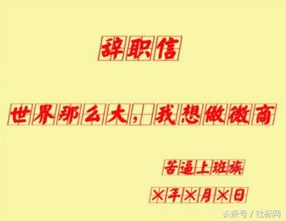 微商代理商的骗局,微商一级代理商骗局