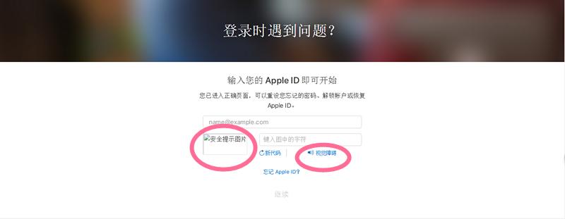 激活iphone的appleid忘了怎么办,iphone的appleid怎么激活