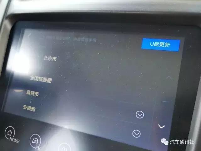 长安奔奔ev试驾,比想象中更好