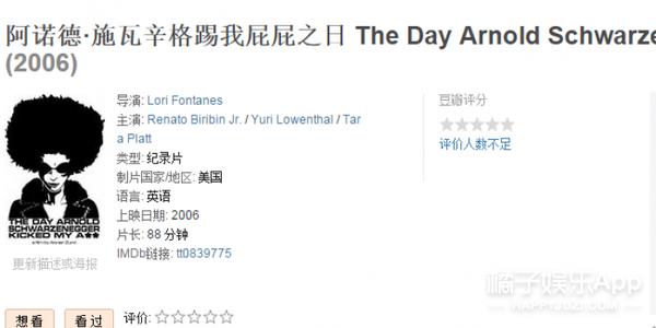 关公大战外星人怎么样,关公大战外星人完整