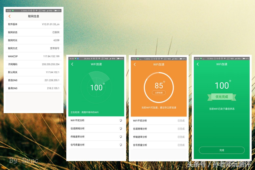 千兆路由器2.4g频段,2.4g可以跑满千兆的路由器