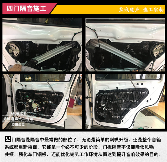 新款途观改装喇叭,途观后门改音响