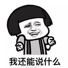 特朗普推特现一神秘新词，全世界都在忙着猜