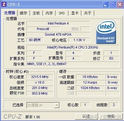 11年前的478针古董CPU上DDR3内存装win764位