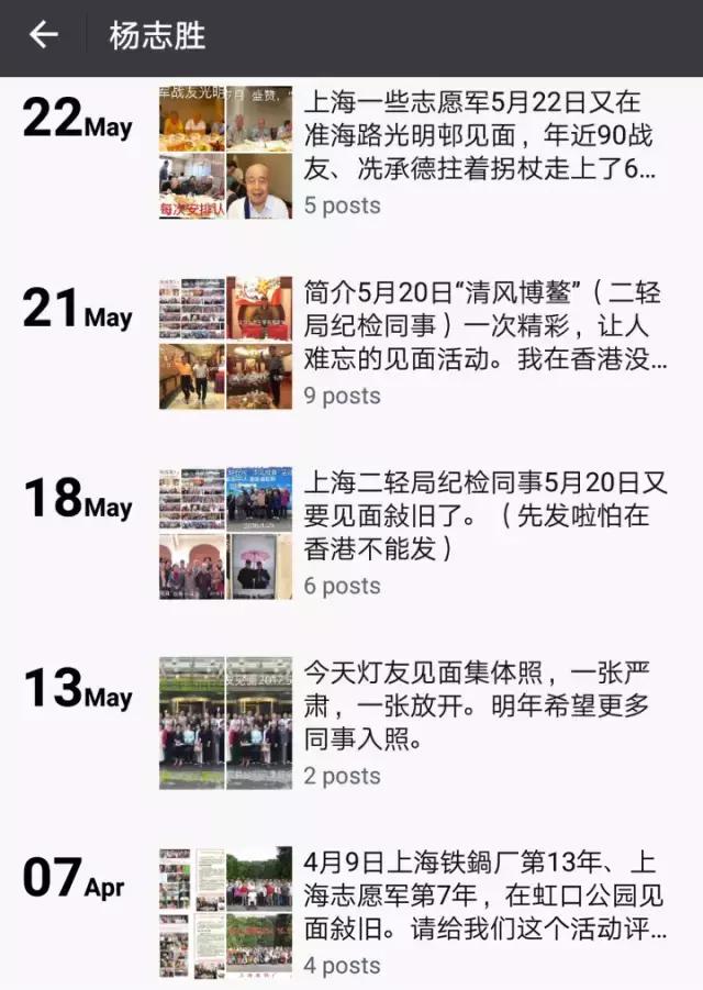 聚会，你肯定没这帮老家伙会折腾！等你老了，也这么玩